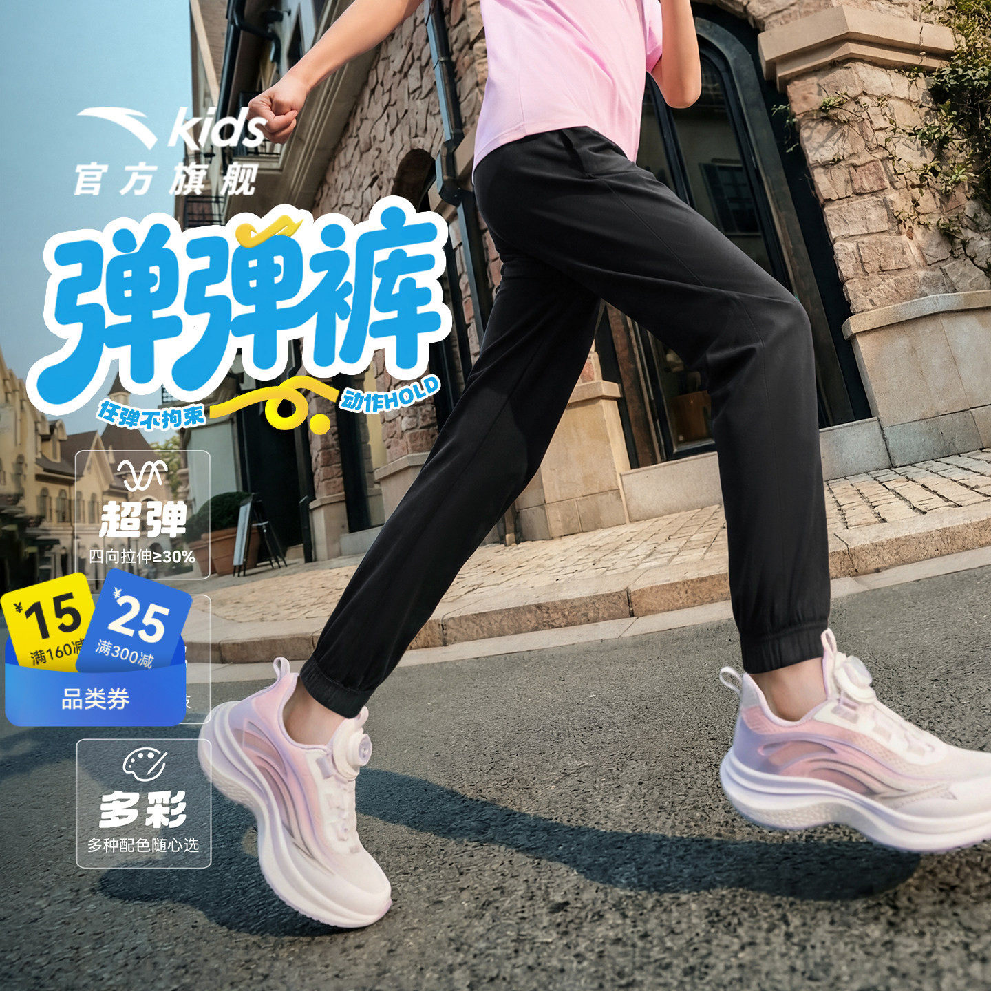 安踏儿童装女童防蚊裤子长裤夏季薄款2026新款女孩速干凉感运动裤