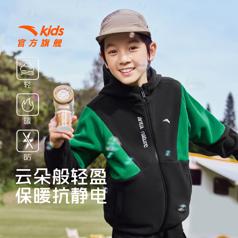 安踏童摇粒绒外套防静电连帽上衣