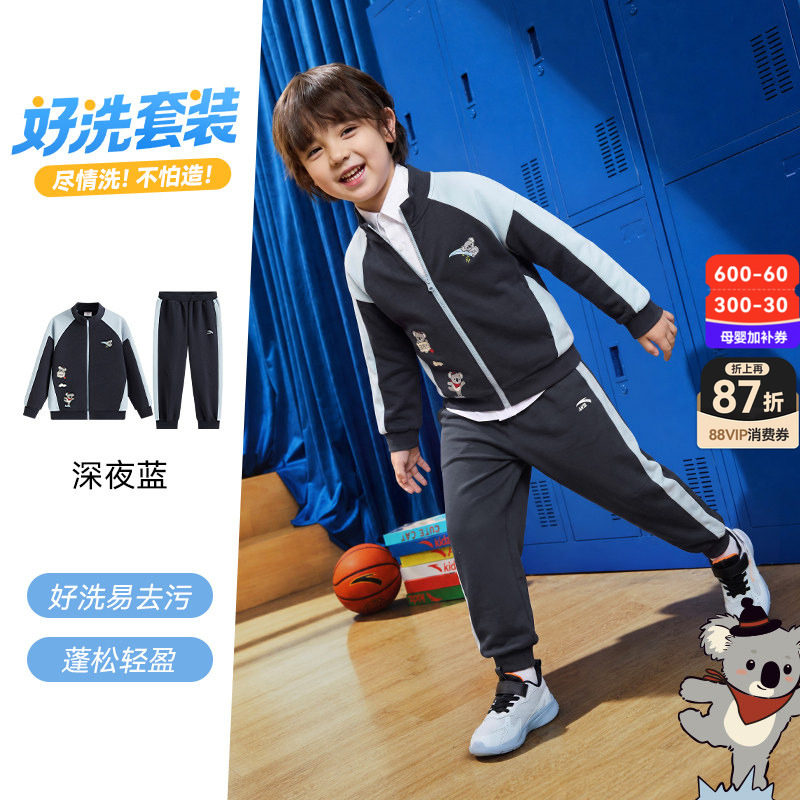 安踏儿童男小童针织运动套装