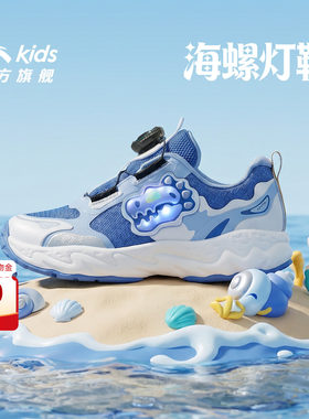 安踏儿童男小童休闲鞋