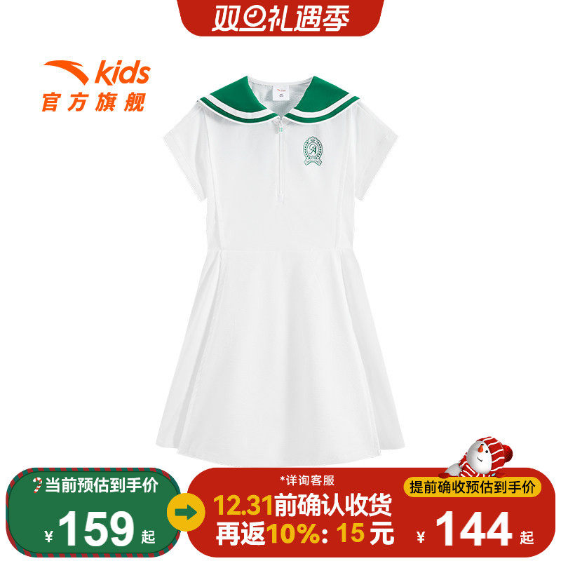 安踏儿童女大童连衣裙2025秋季新款舒适亲肤女孩学院风运动连衣裙