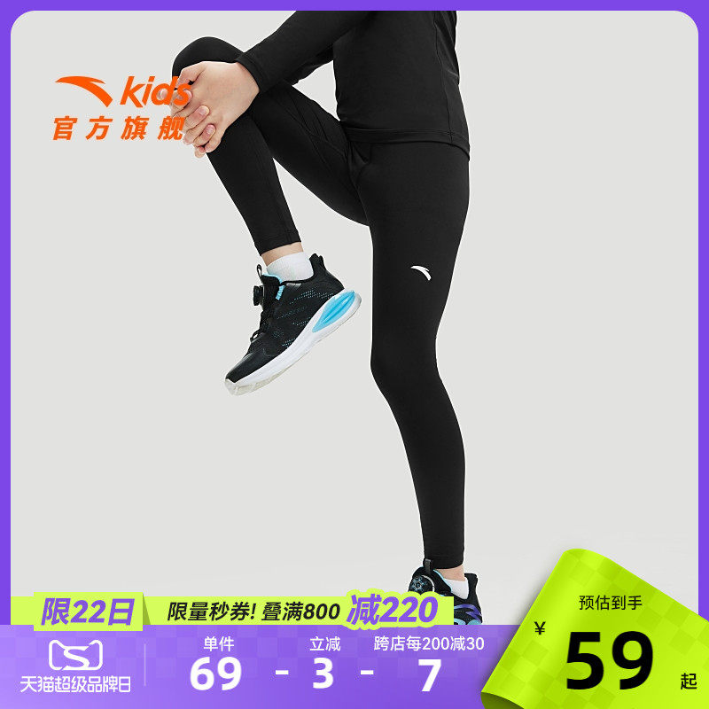 安踏男童裤子紧身打底裤春秋款2025新款儿童运动跑步健身塑形裤子