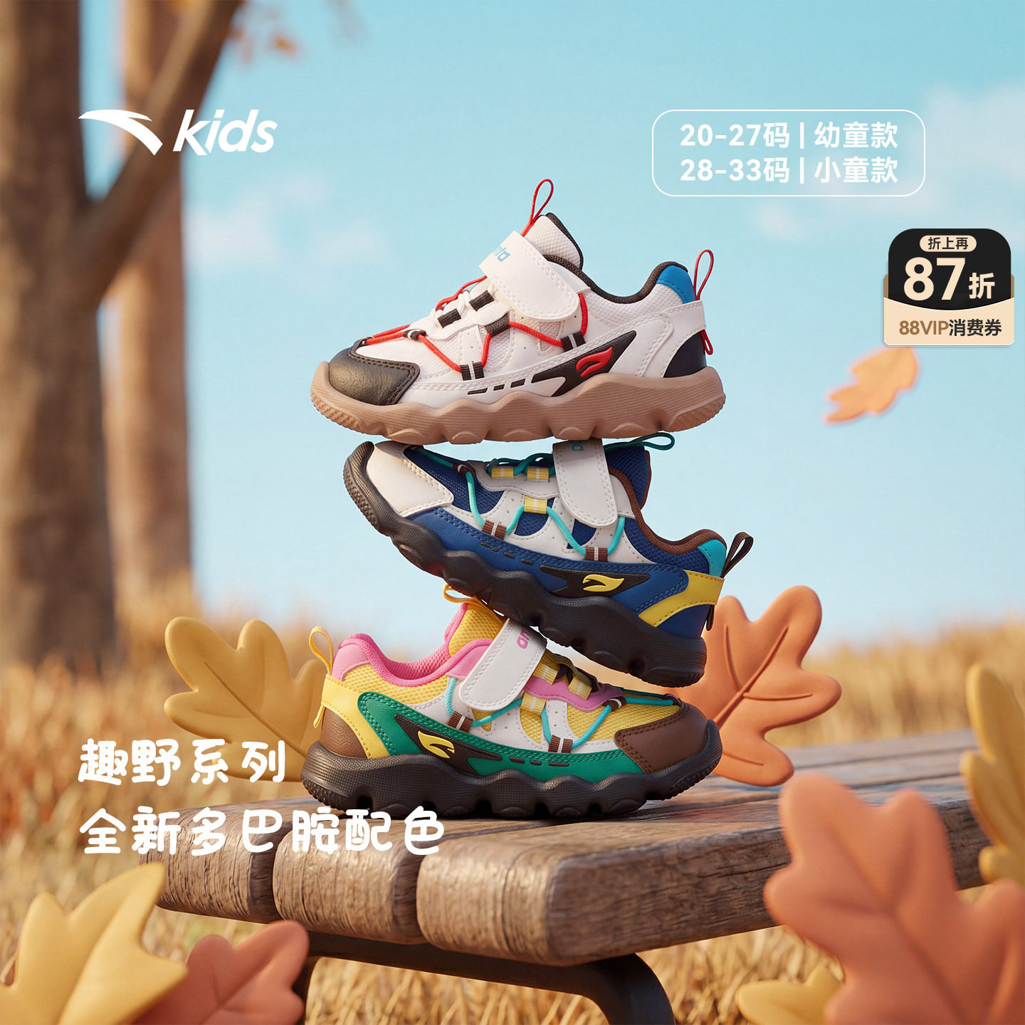 商品图片