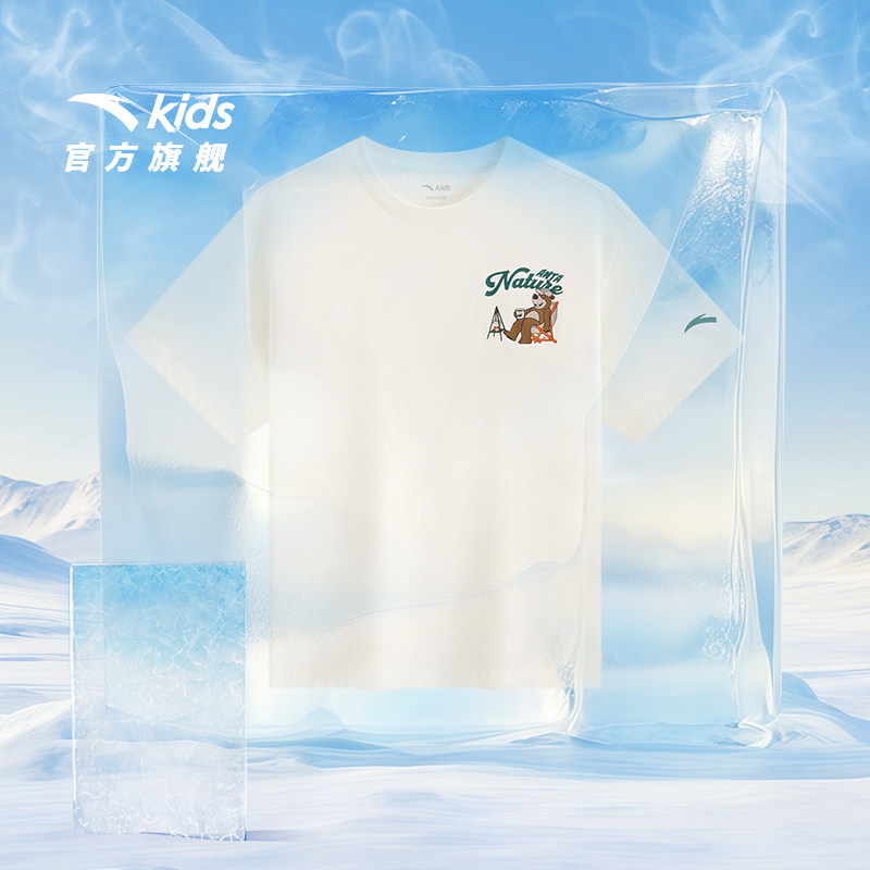 安踏儿童男大童针织短袖衫2025夏新款透气舒适中大童纯棉短袖T恤,童装/婴儿装/亲子装,T恤,淘宝优惠券,粉丝福利购,淘宝优惠卷