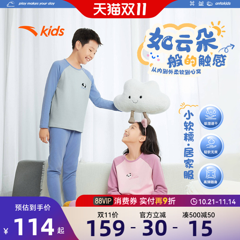 安踏儿童保暖内衣套装男童秋冬加厚打底睡衣秋衣秋裤加绒家居服厚