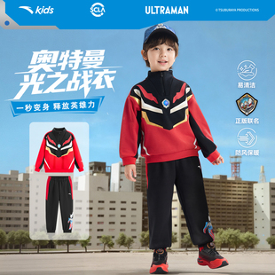 安踏儿童男小童运动套装2026年上新款舒适儿童骑行奥特曼卫衣卫裤