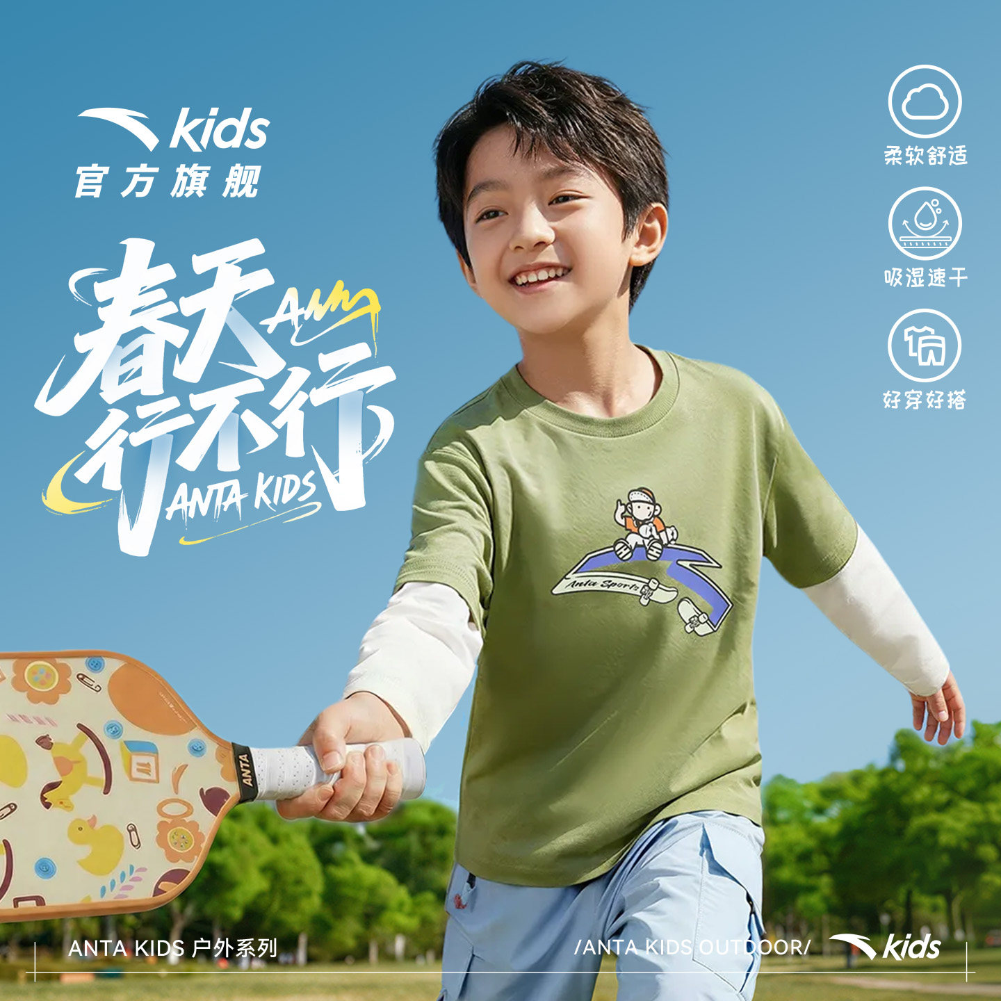 安踏儿童假两件长袖T恤丨纯棉26年新款男女童长袖衫校园儿童上衣