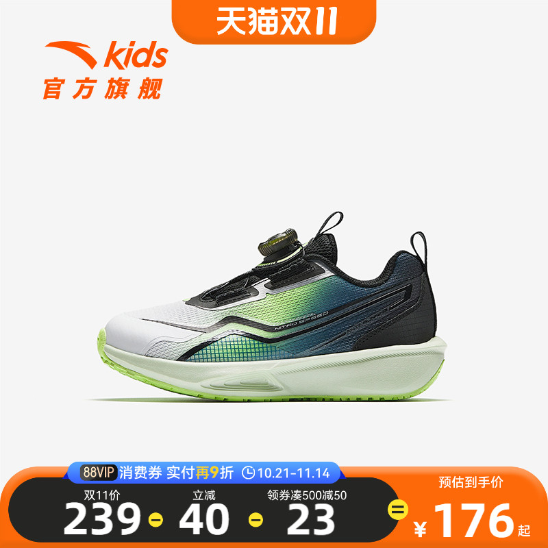 安踏儿童男小童运动跑鞋