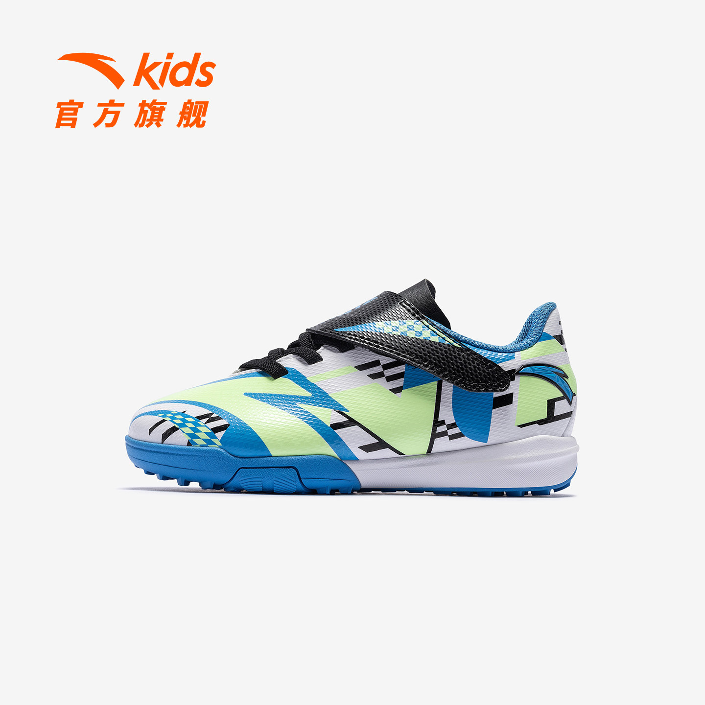 星火TF｜安踏儿童足球鞋男小童2025秋冬新款防泼水防滑耐磨运动