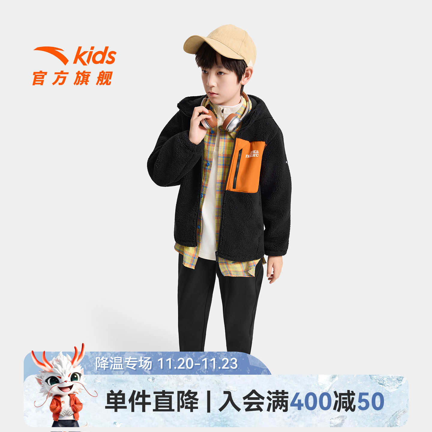 加绒加厚摇粒绒外套套装