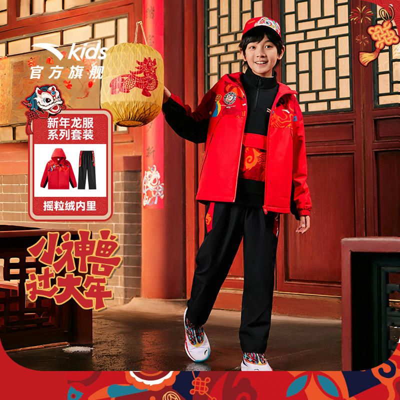 安踏儿童男童针织运动套