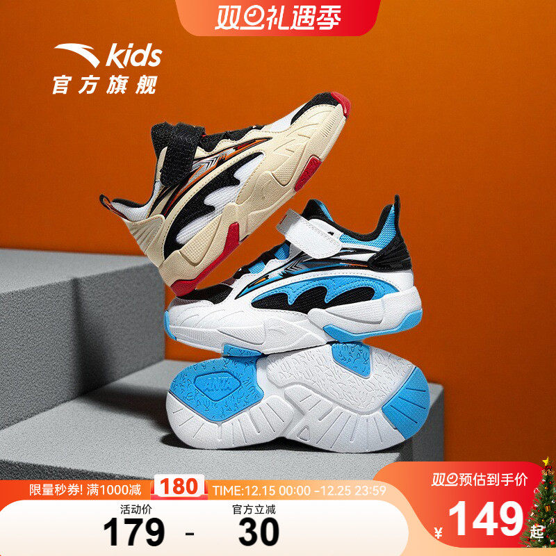 安踏儿童板鞋小童男女2025秋冬新款篮球文化宝宝中高帮防护运动鞋