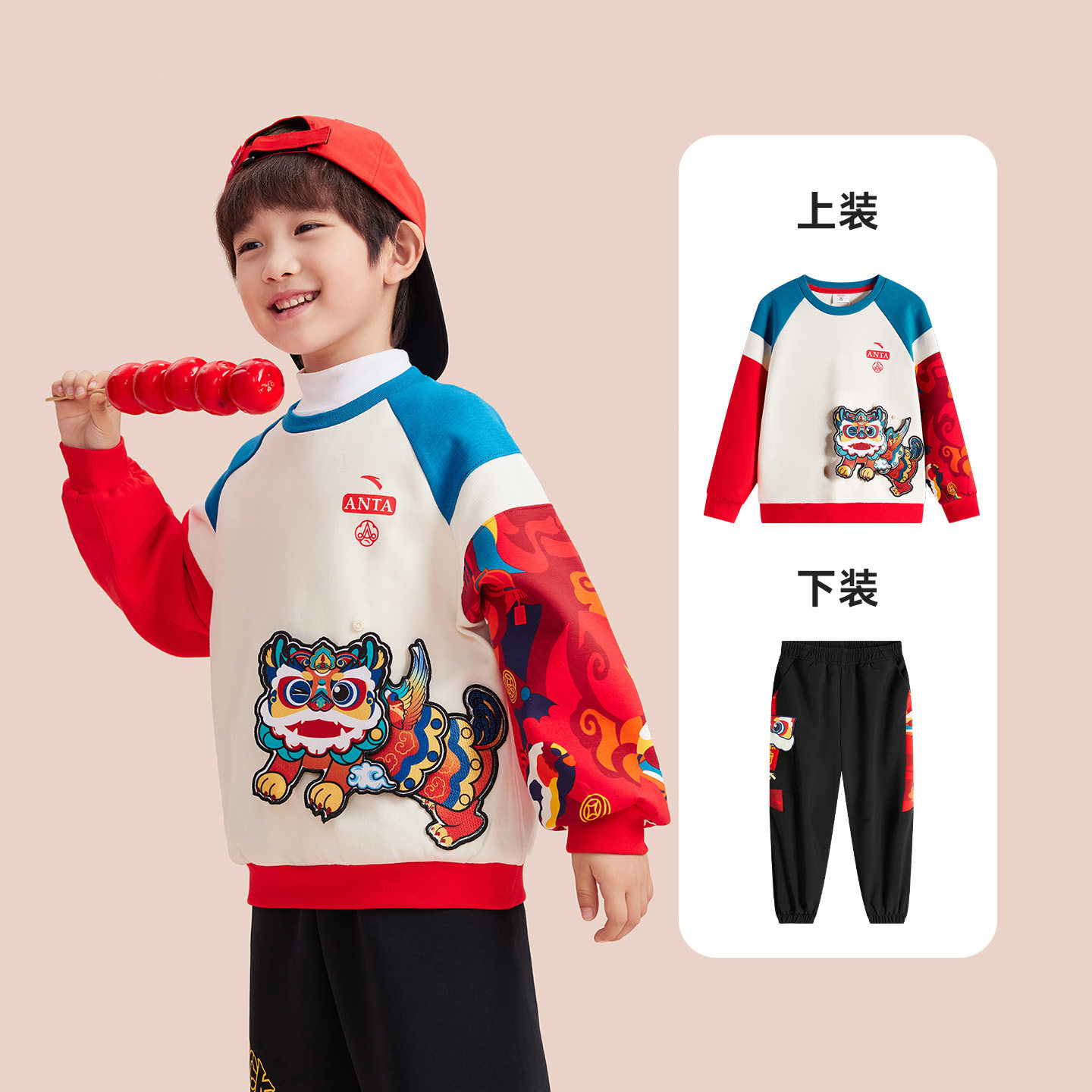 安踏儿童男小童套装2025秋冬新款舒适保暖儿童可爱卫衣卫裤两件套