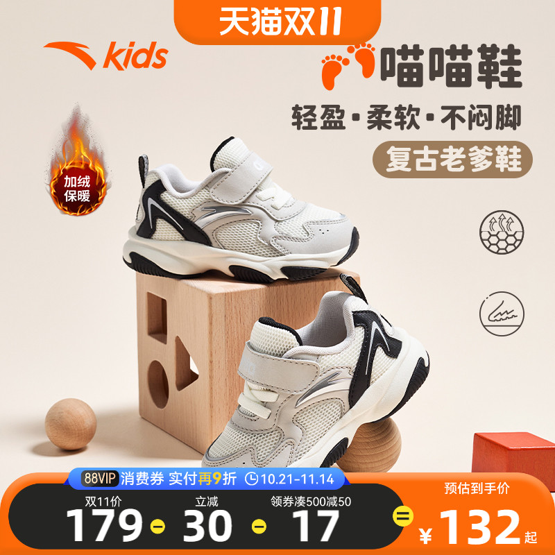 安踏学步鞋新款加绒保暖棉鞋