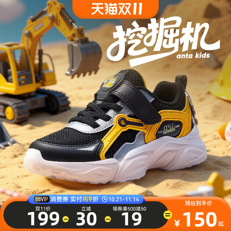 安踏儿童男小童休闲鞋