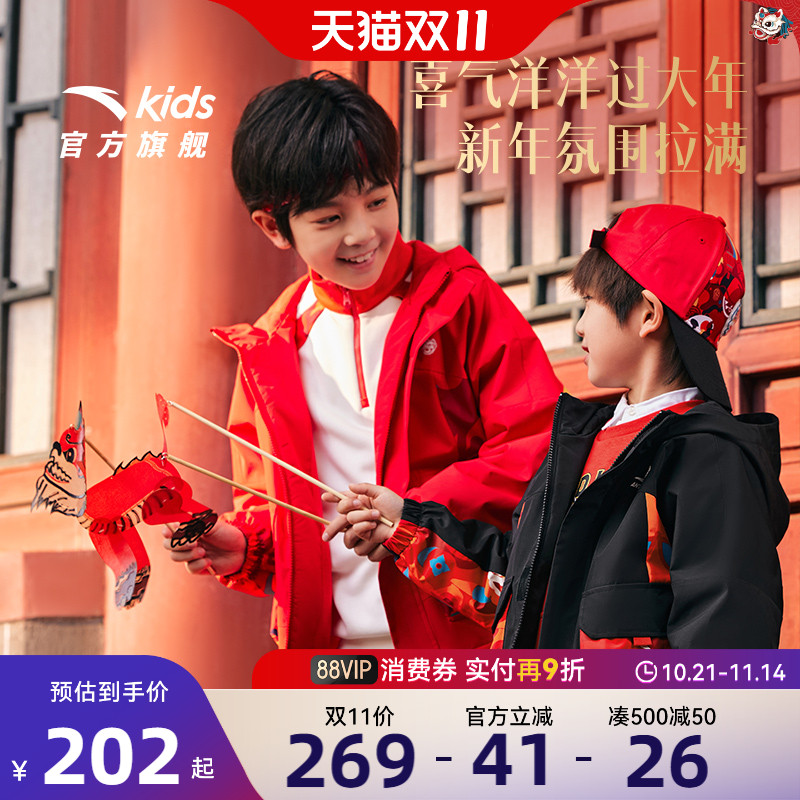 安踏儿童新年龙服三防拜年服外套