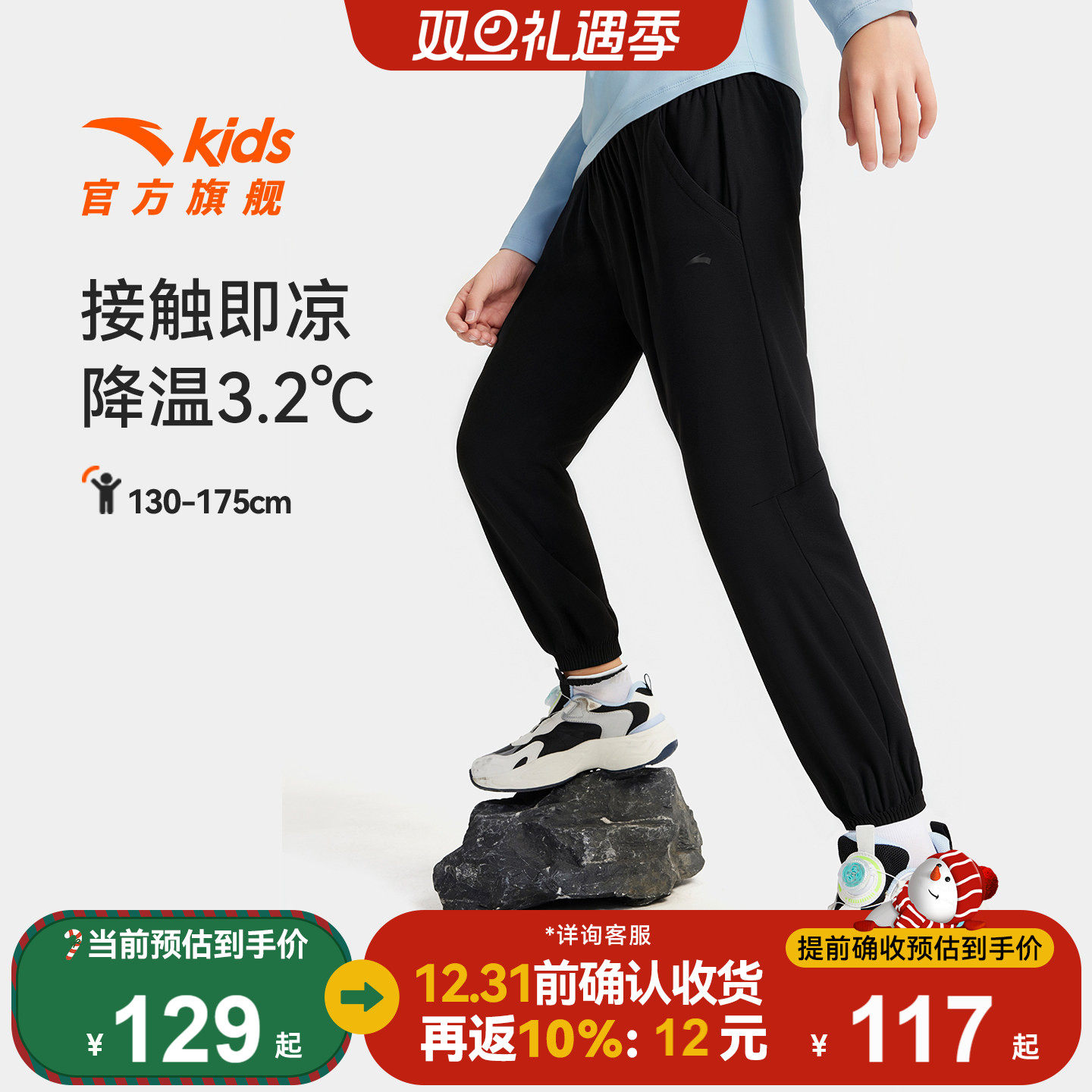 安踏童装男童裤子针织长裤2025秋季新款儿童休闲卫裤中大童运动裤