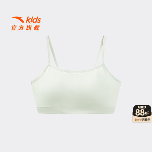 安踏儿童女大童发育内衣