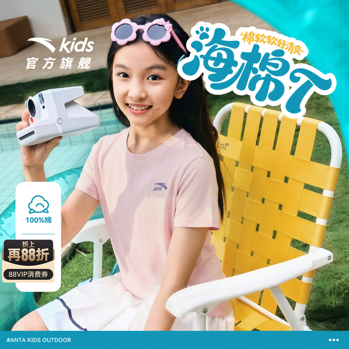 安踏儿童男女童针织短袖衫图片