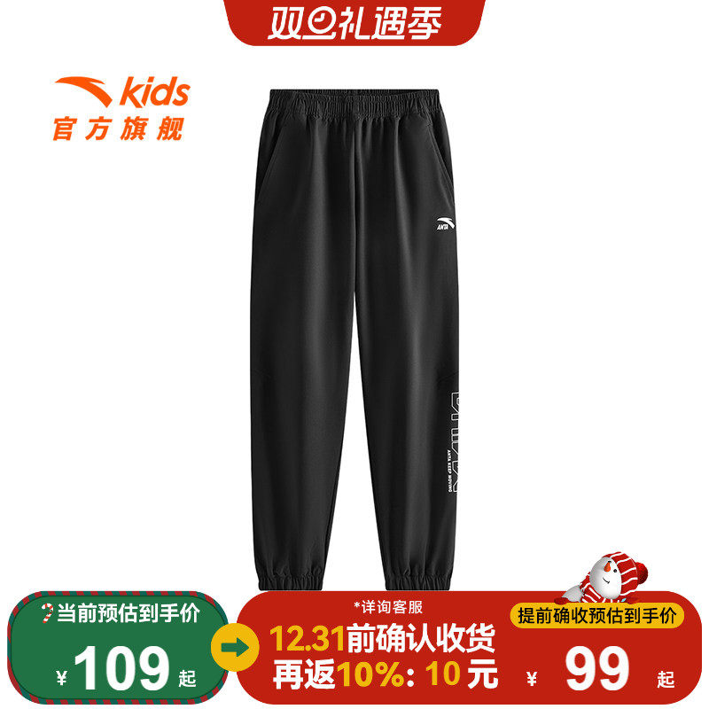 安踏儿童男童运动长裤2025秋季新款舒适亲肤中大童四防综训运动裤