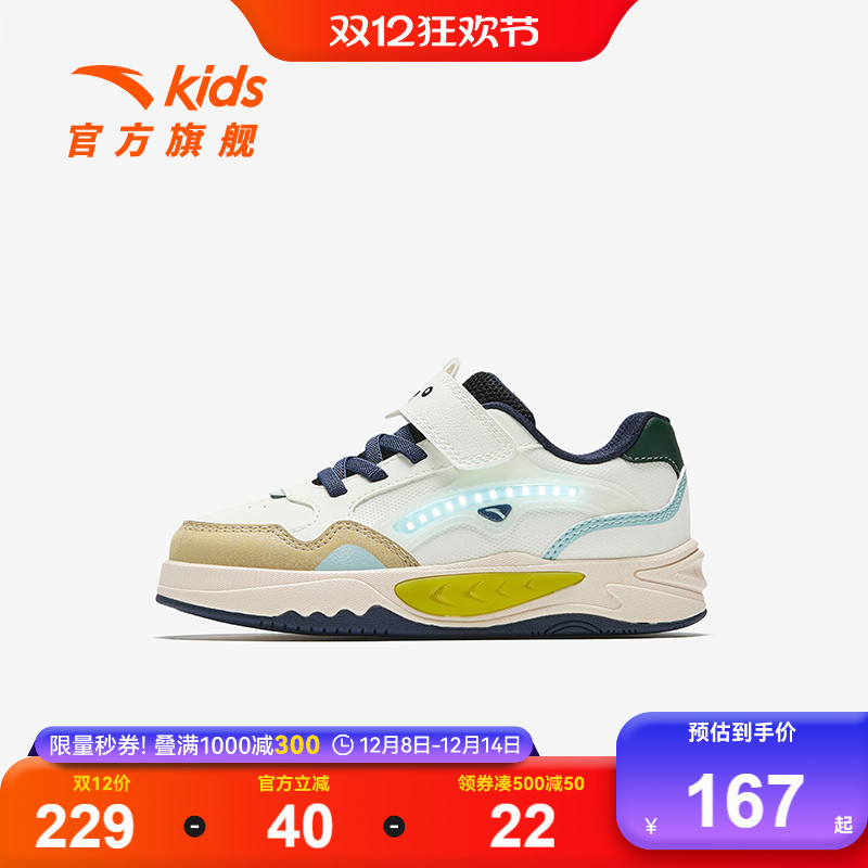 安踏儿童男小童休闲板鞋