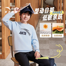 安踏儿童卫衣男童长袖| 2025年秋季新款女童秋装大童运动保暖上衣