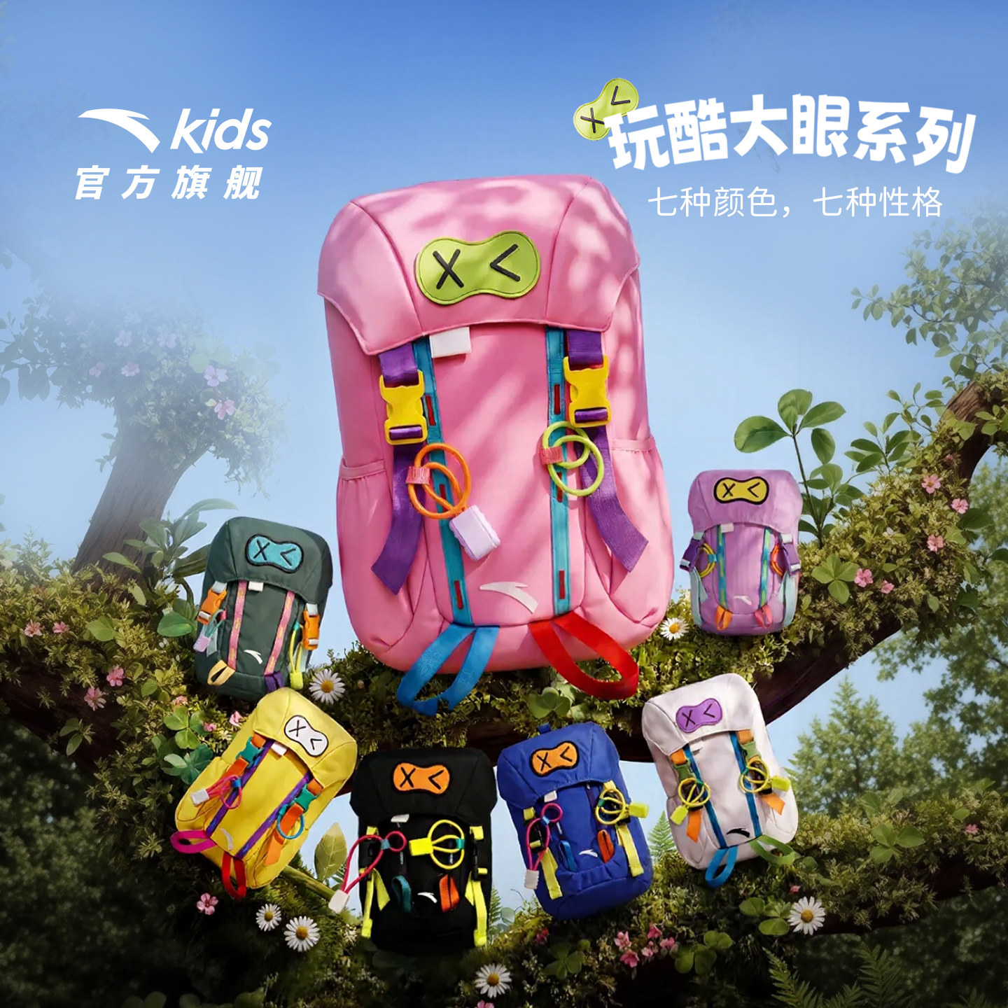安踏儿童男女童迷你小包图片