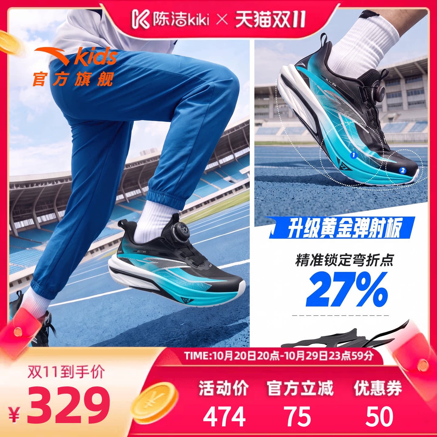 骇浪5|安踏儿童跑鞋学生体测跑步鞋2026秋冬新款青少年专业运动鞋