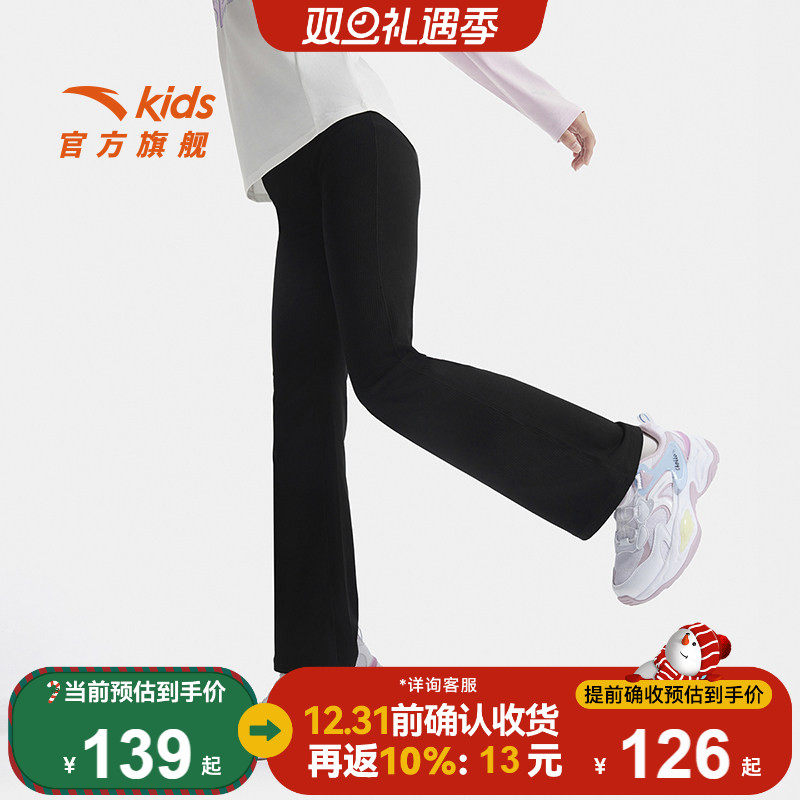 安踏儿童女大童针织运动长裤2025秋新款舒适亲肤中大童弹力紧身裤