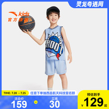 安踏儿童篮球服套装夏2025款小童宝宝篮球训练服速干短袖短裤套装