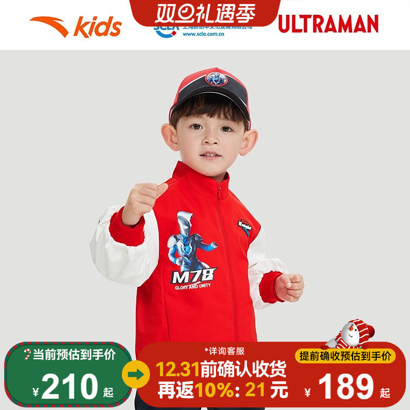 奥特曼联名安踏儿童男小童丝光绒运动上衣2025冬季保暖御寒厚外套