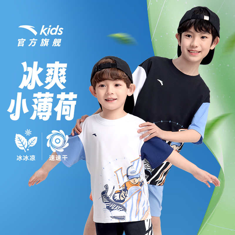 安踏儿童男大童针织短袖衫