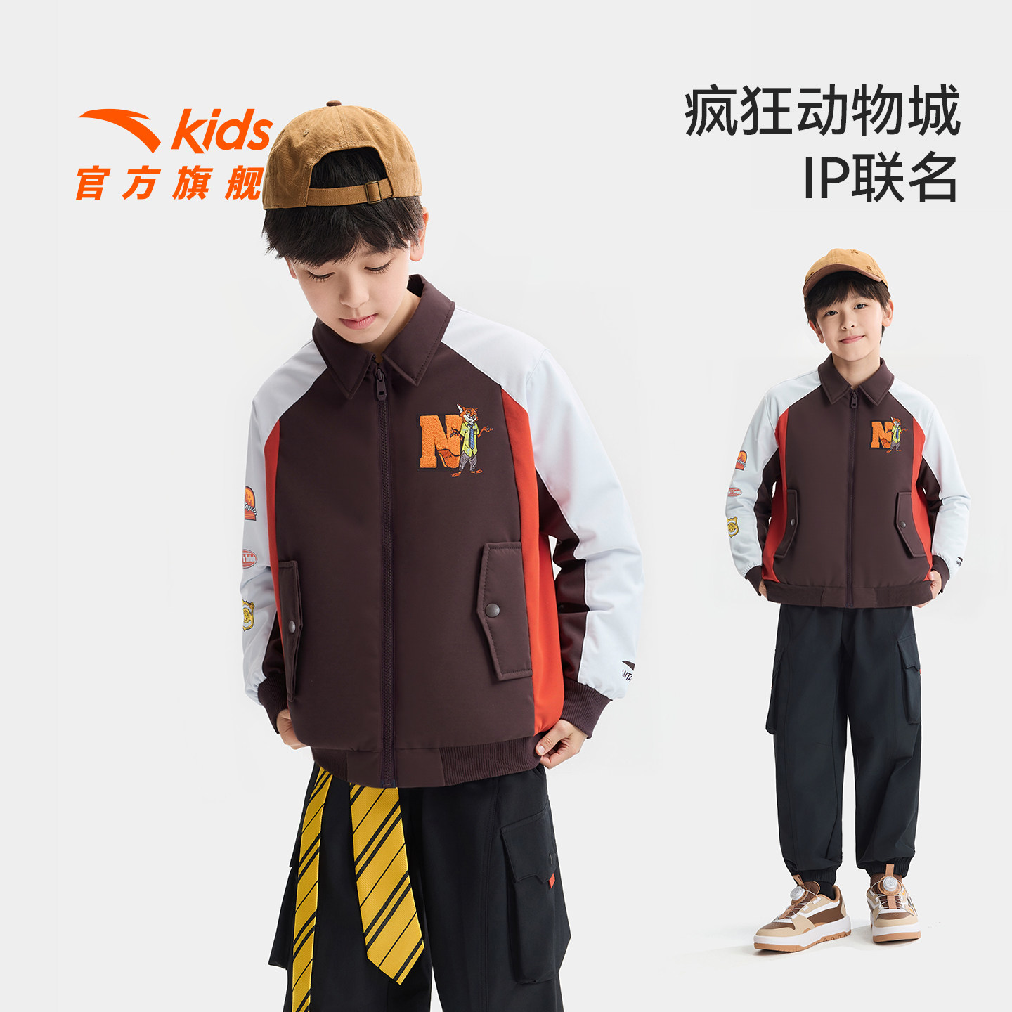 疯狂动物城款IP联名安踏男童摇粒绒翻领外套2026年新款保暖厚外套,童装/婴儿装/亲子装,普通外套,淘宝优惠券,粉丝福利购,淘宝优惠卷
