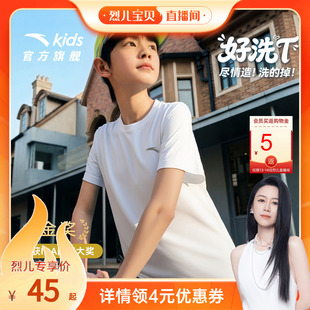 26夏装 好洗T安踏儿童户外短t运动速干男童短袖 青少年白色短袖 T恤