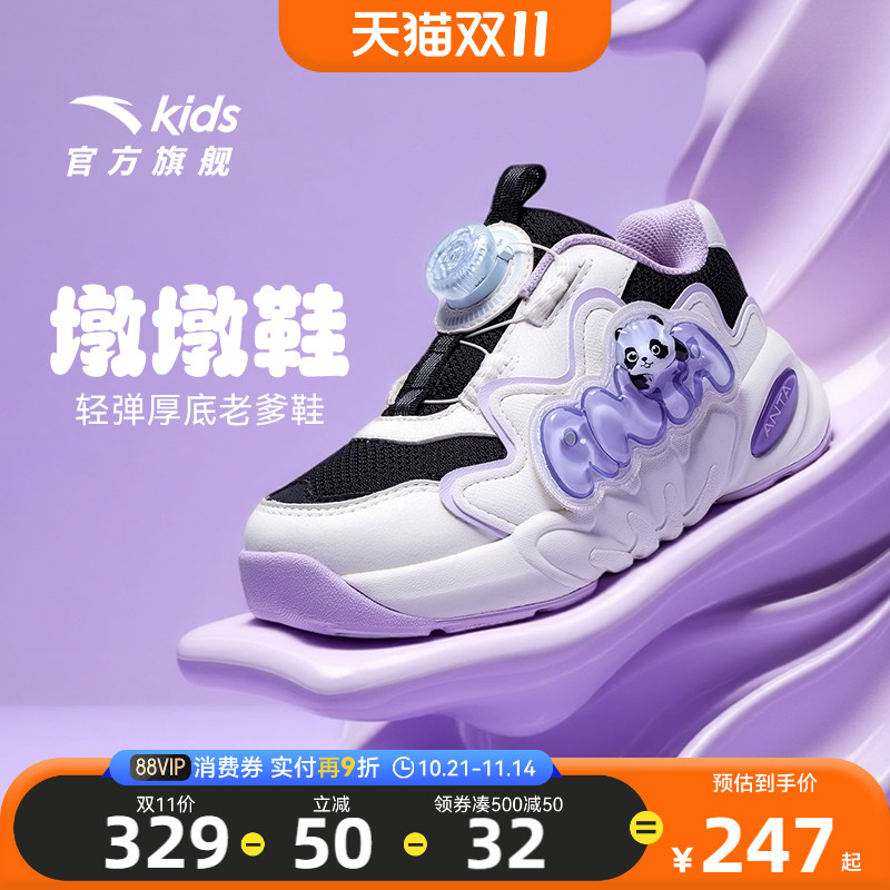 安踏儿童墩墩鞋女小童休闲鞋