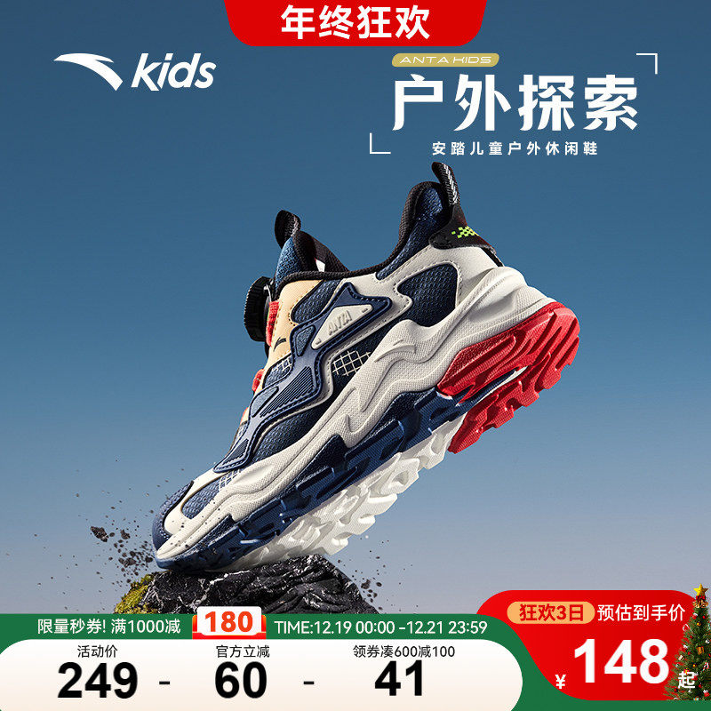 安踏儿童运动鞋25年秋季户外登山童鞋休闲鞋小童跑鞋暴走鞋徒步