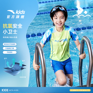 安踏儿童泳衣男童泳衣女童泳衣夏2025抗菌防晒泳衣裤 高弹速干 套装