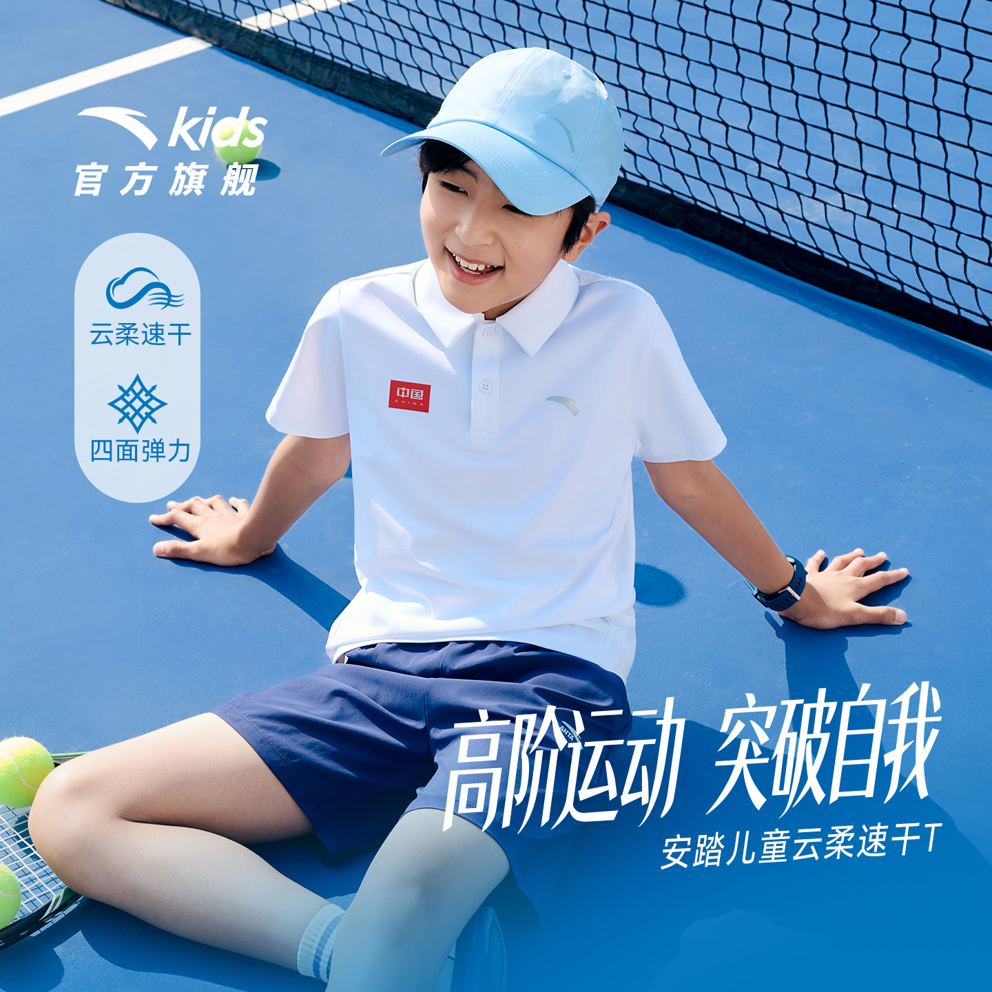 安踏儿童男女童短袖POLO衫2026年夏季新款