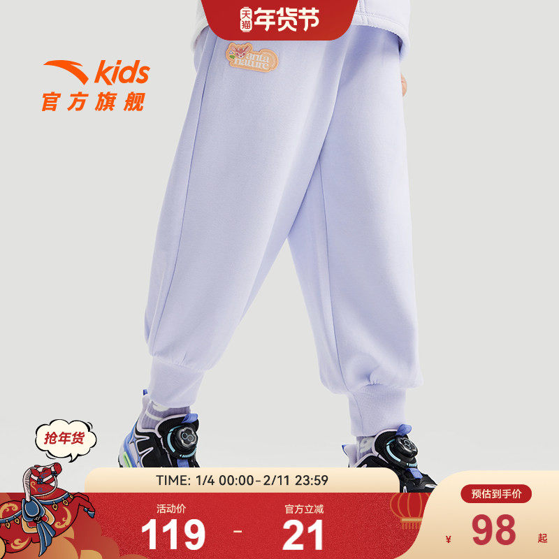 安踏儿童女小童针织运动长裤2025春季新款舒适百搭儿童户外运动裤