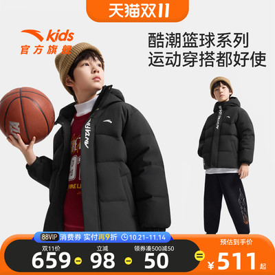 星火篮球系列安踏儿童防水羽绒服