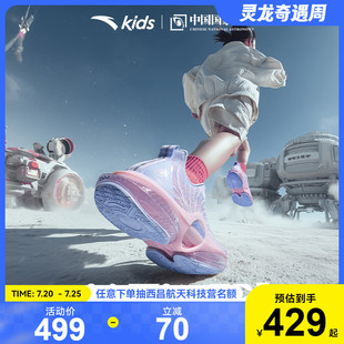 UFO7跑鞋 子2025秋季 安踏儿童运动鞋 女童鞋 纽扣 新款 大童女孩跑步鞋