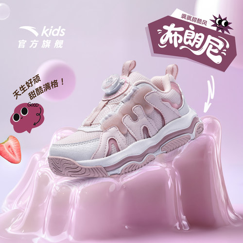 安踏儿童男小童休闲鞋