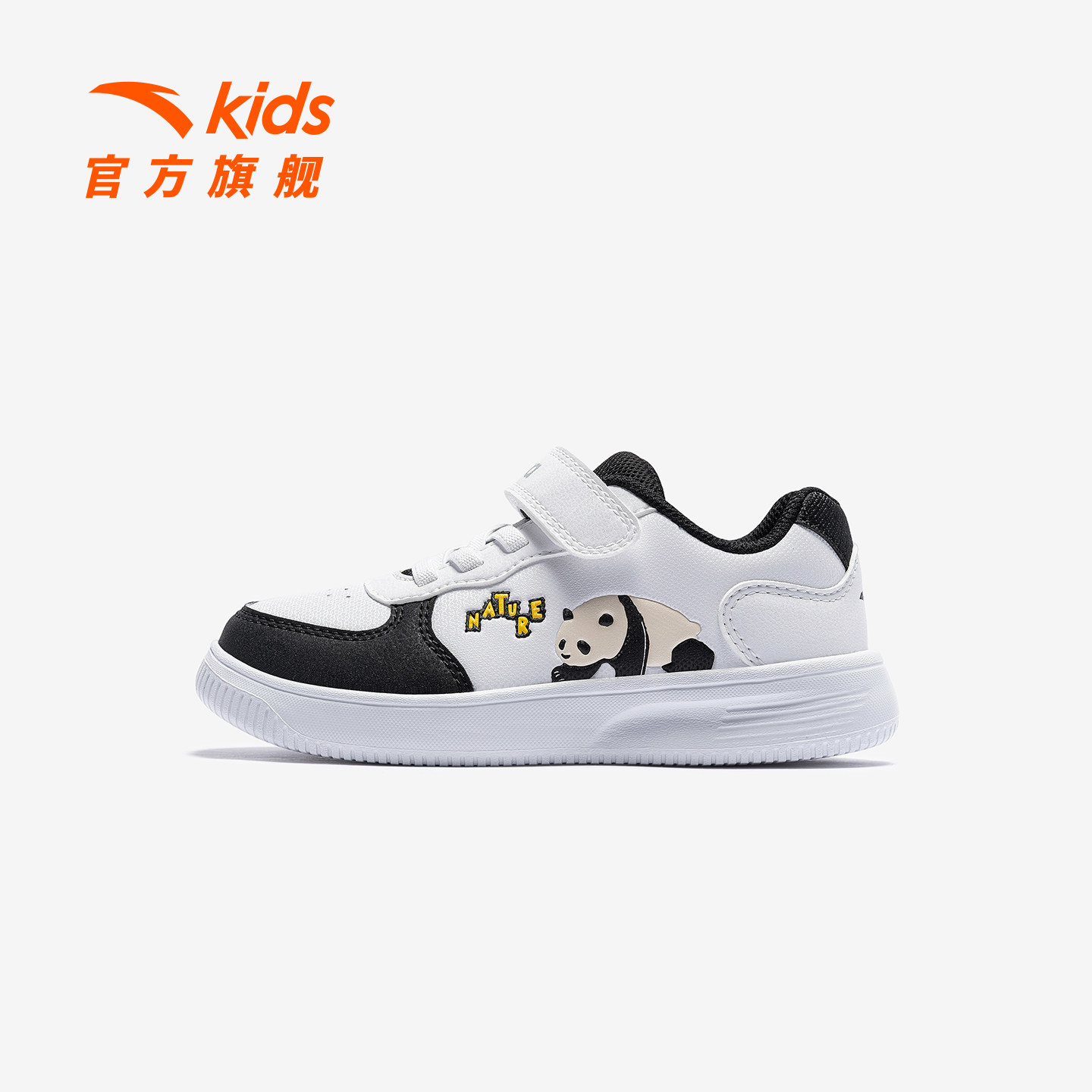 安踏儿童运动鞋小白鞋低帮板鞋2025冬季新款男小童白色滑板鞋,童鞋/婴儿鞋/亲子鞋,板鞋,淘宝优惠券,粉丝福利购,淘宝优惠卷
