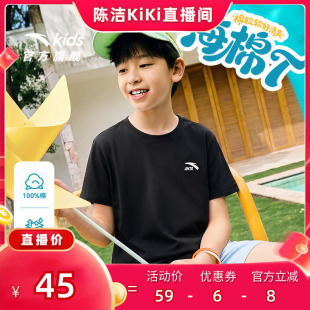 安踏儿童男女童针织短袖 纯棉呼吸棉短袖 衫 新款 2026年夏季 海绵T