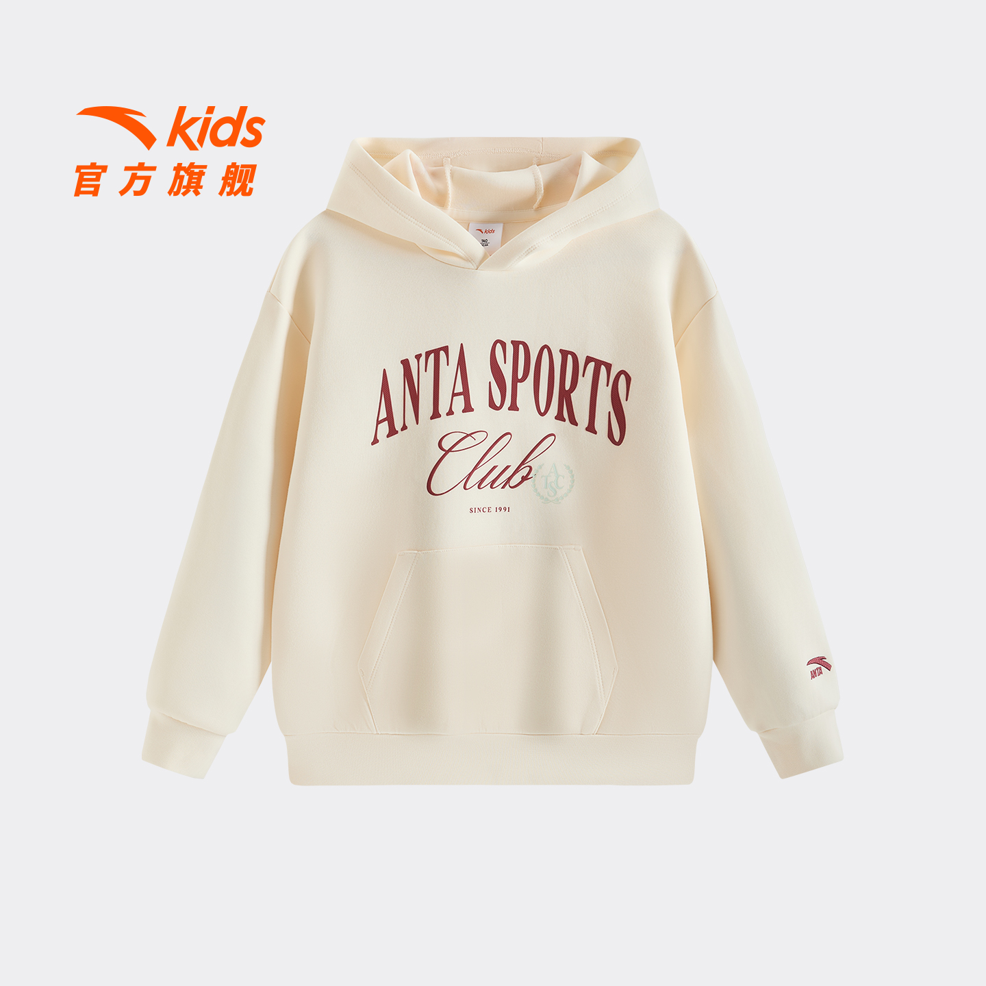 安踏儿童女大童针织连帽套头衫