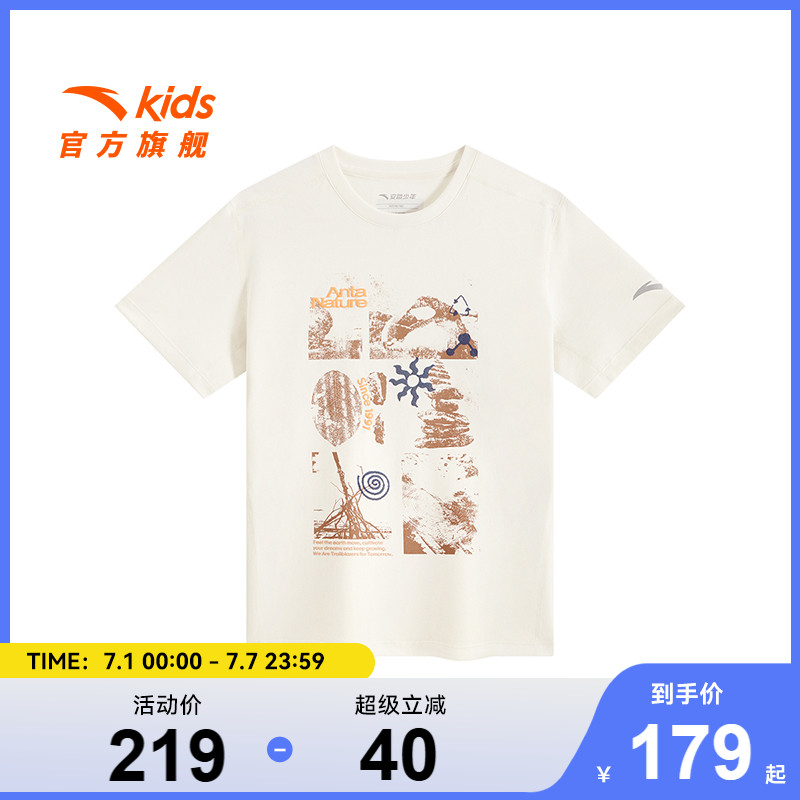 安踏儿童男大童针织短袖衫