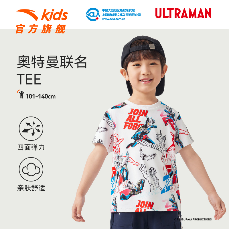 安踏儿童男小童针织短袖衫