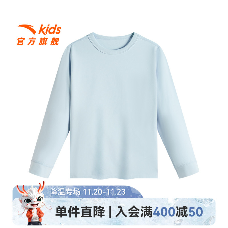 安踏儿童休闲抗菌家居服