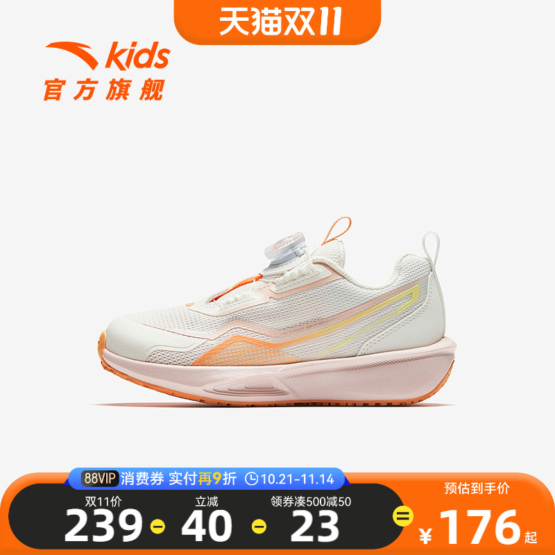 安踏儿童女小童运动跑鞋