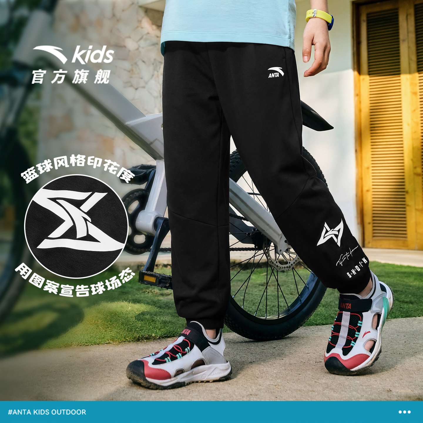 安踏童装男童裤子夏薄款长裤2026春季新款儿童春装休闲卫裤运动裤